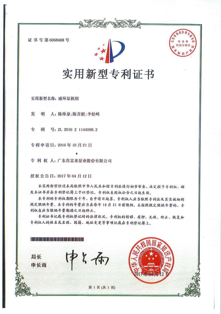 开云手机站官方版在线登入机组