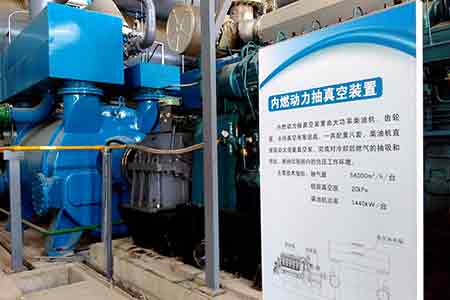 肯富来开云手机站官方版在线登入在固安风洞试验项目使用现场