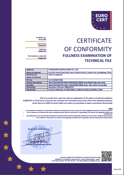 开云手机站官方版在线登入机组CE证书
